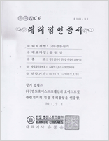 Kyeongdong Industrial Machinery 