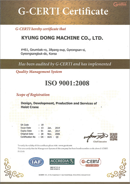 Certificate of approval