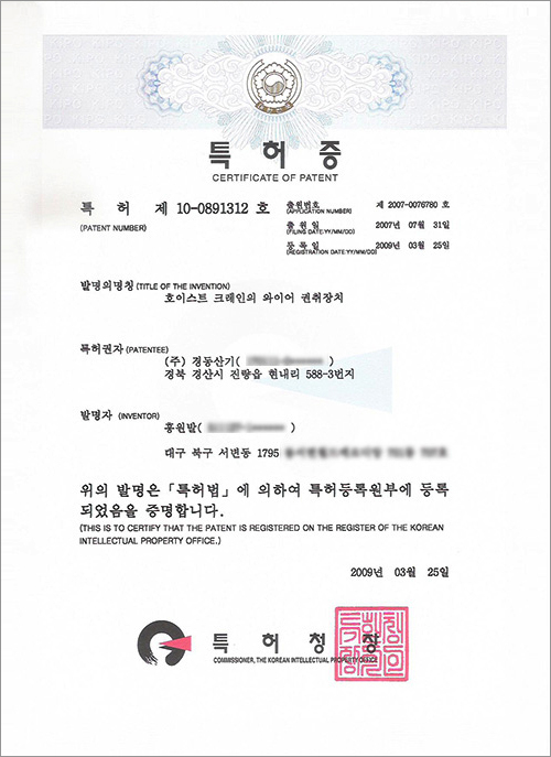 Kyeongdong Industrial Machinery 