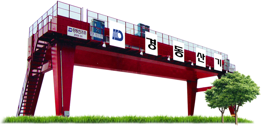 KYEONGDONG INDUSTRIAL MACHINERY HOIST CRANE COMPONENTS